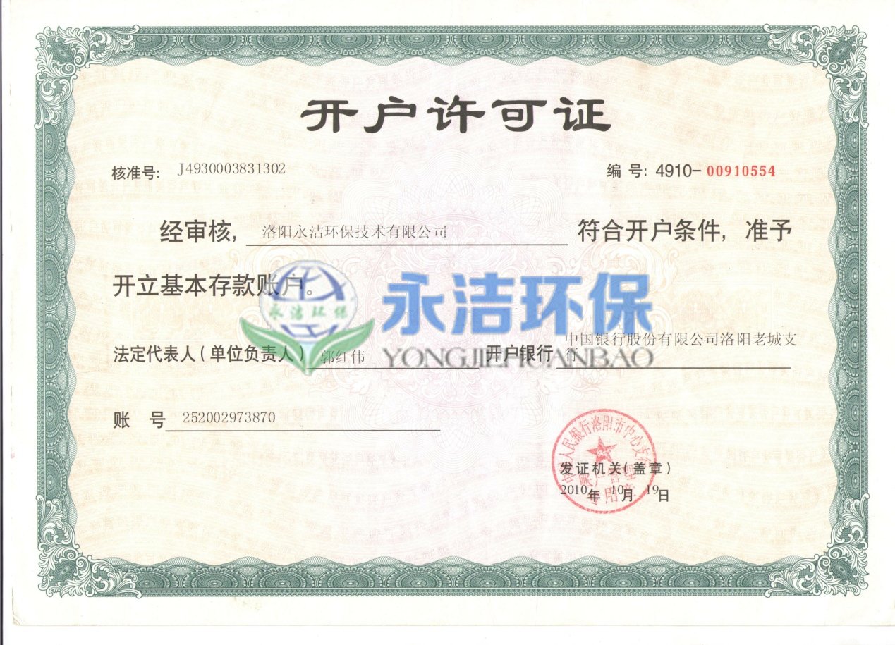 &#26032;&#21033;