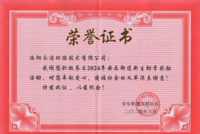 &#26032;&#21033;